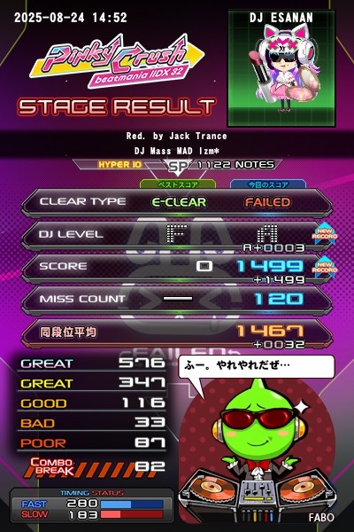 beatmania IIDX 28 BISTROVER