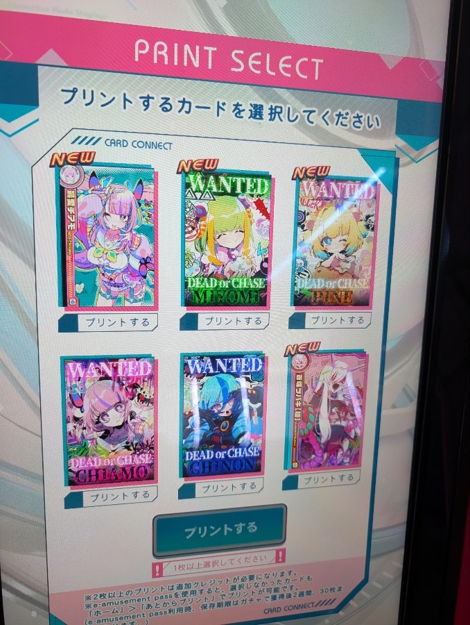 KSG*8910さんのe-amusementアプリ投稿詳細 2025年10月12日18時05分投稿