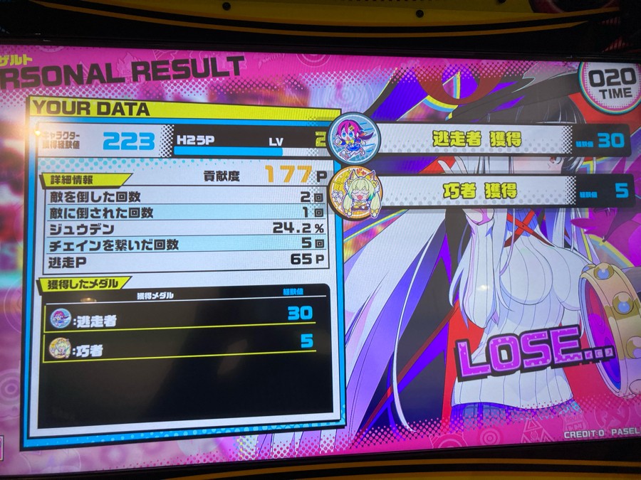 早い者勝ち 悔し 値下げしました✨】EXIT(イグジット) PSP 