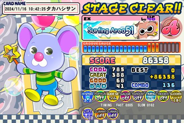 リフレクビート VOLZZA限定e-amusument pass （REFLEC BEAT 悠久