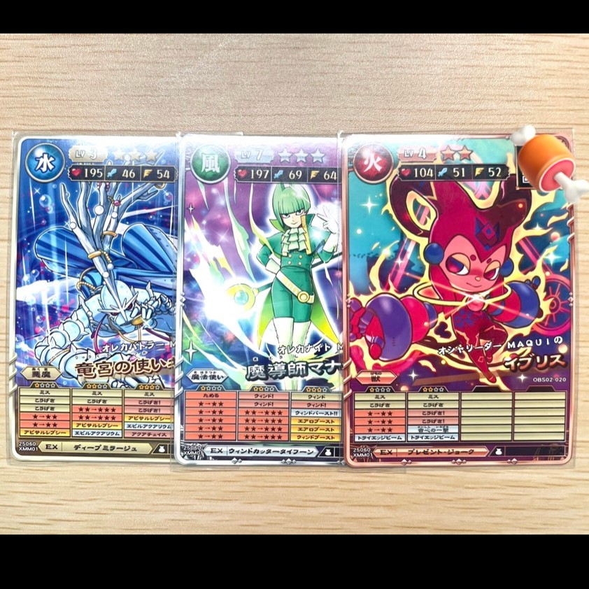 外伝 | モンスター図鑑 | モンスター烈伝 オレカバトル