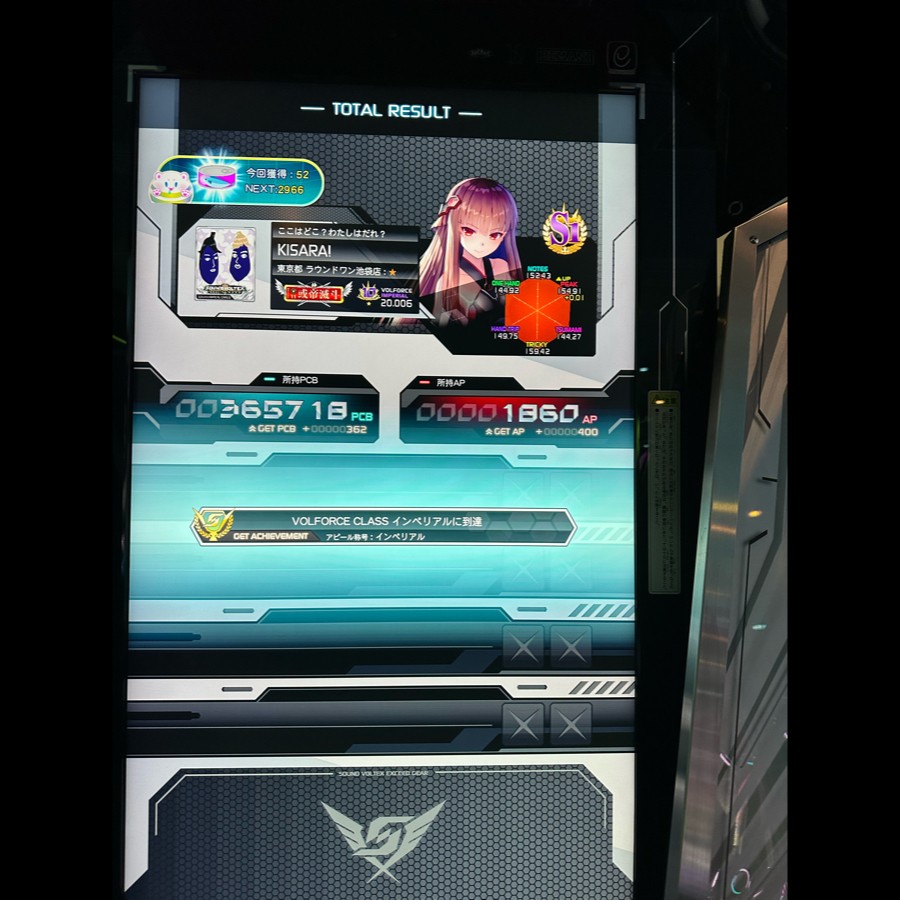 SOUND VOLTEX EXCEED GEAR