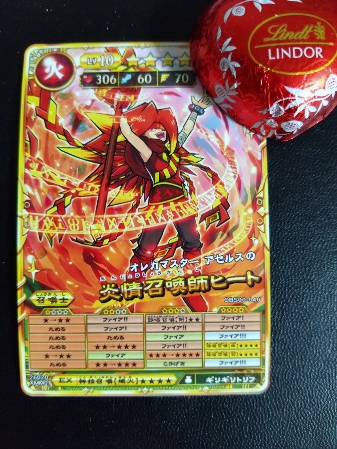 オレカバトル公式さんのe-amusementアプリ投稿詳細 2025年02月14日19時