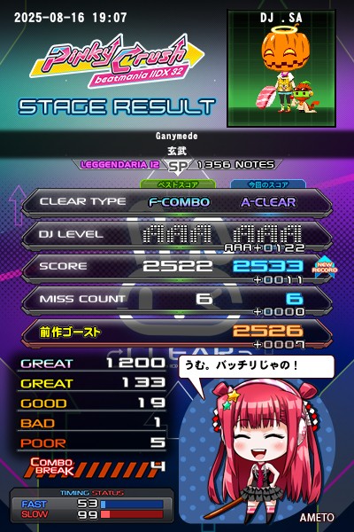 beatmania IIDX 25 B1ポスター（フレーム付) beatmania IIDX 27 HEROIC VERSE B1ポスター - メルカリ
