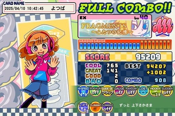10/10 さくちゃん様 1002b