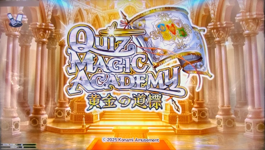 ヨシヒコ様宛　QMA e-pass 状態確認 クイズマジックアカデミー 黄金の道標