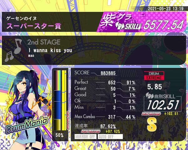 Go I Ss貢さんのe Amusementアプリ投稿詳細 21年05月23日17時19分投稿