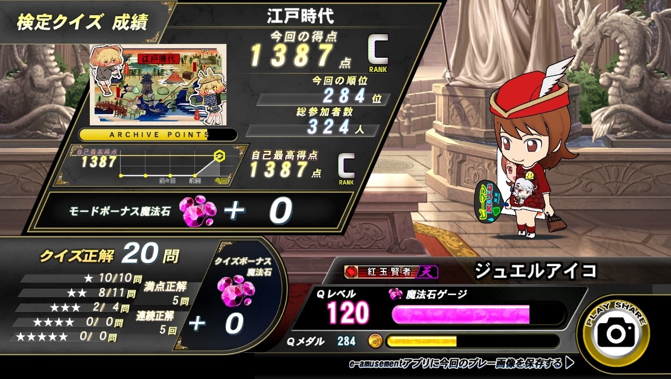 TAC様　クイズマジックアカデミーe-pass4枚 クイズマジックアカデミー新バージョン「輝望の刻」全国で一斉に