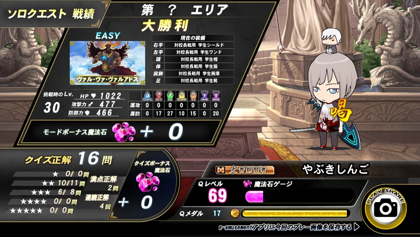 USA様　マジックアカデミーe-pass　アイコとサンダース USA様 マジックアカデミーe-pass アイコとサンダース KONAMI e