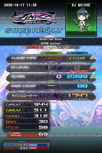 beatmania IIDX 27 HEROIC VERSE