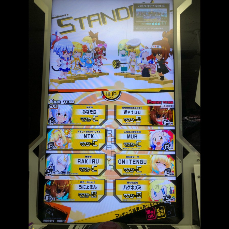 ユウページ APRIL(エイプリル)｜デッキ スケートボード｜カリフォルニアストリート