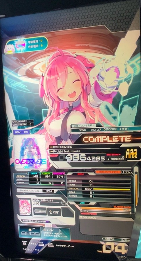 慎津さま専用ページ SAMURAI JEANS（サムライジーンズ） 】 【 21oz. 】 ヘヴィー