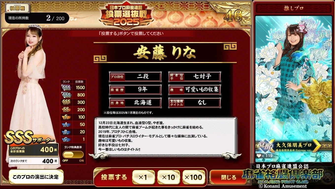 KONAMI e-amusement pass 高宮まり　2枚セット KONAMI e-amusement pass 高宮まり 伊達ありさ - メルカリ