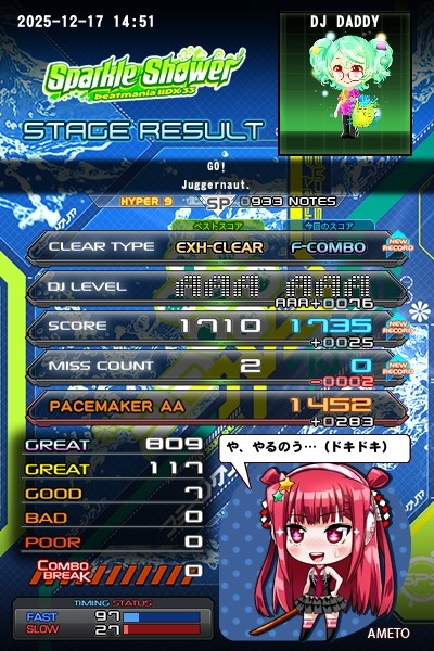 beatmania IIDX 25 CANNON BALLERS