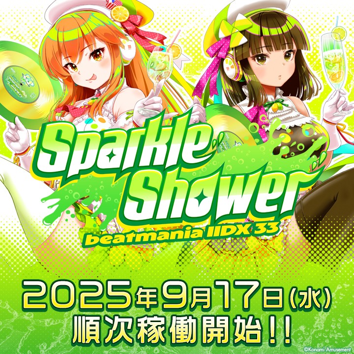beatmania IIDX 27 HEROIC VERSE