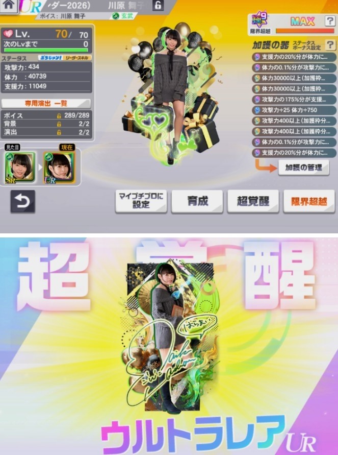 e-amusement