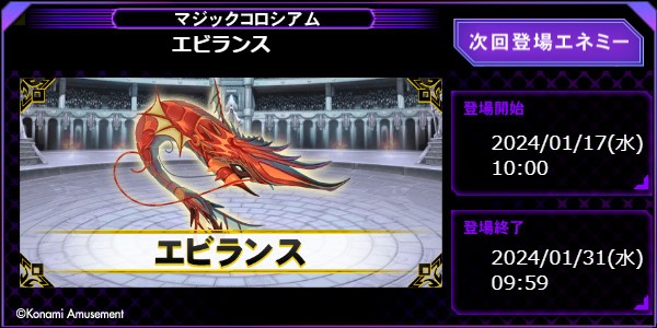 クイズ マジック アカデミー メダル クイズ マジック アカデミー 金銀銅メダル3個セット 未開封 コナミ