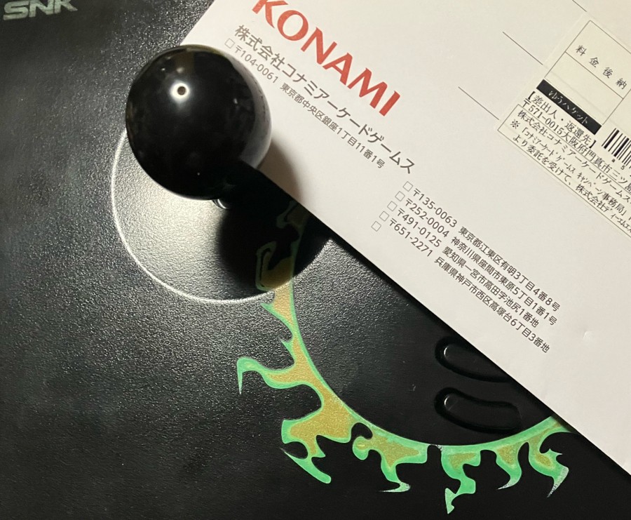 コナステ e-amusement pass 桃鉄、パワプロ、スピン、トリニティ他 コナステ e-amusement pass 桃鉄、パワプロ、スピン、トリニティ他