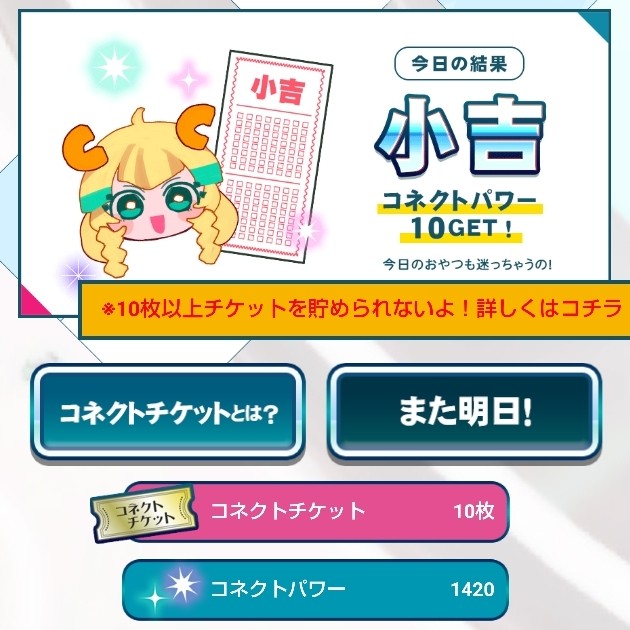 遊_矢朗_さんのe-amusementアプリ投稿詳細 2025年11月29日21時54分投稿