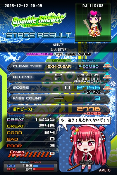 beatmania IIDX 26 Rootage