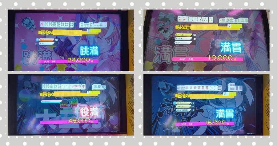 KONAMI ちくわまつり2025 e-pass3枚セット BEMANI Fan Siteさんのe-amusementアプリ投稿詳細 2025年02月12