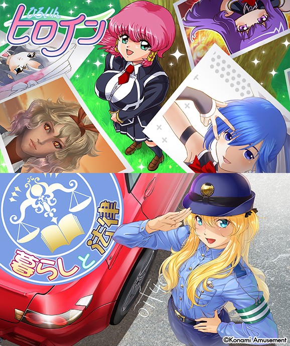 クイズマジックアカデミー公式さんのe-amusementアプリ投稿詳細 2024年
