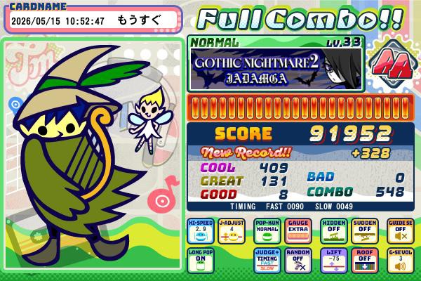 pop'n music High☆Cheers!!