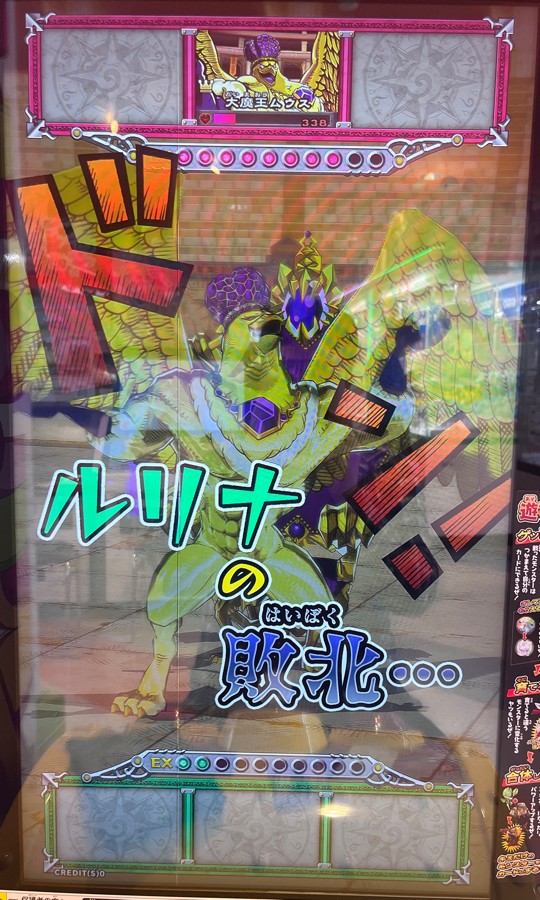 オレカバトル公式さんのe-amusementアプリ投稿詳細 2025年07月01日16時