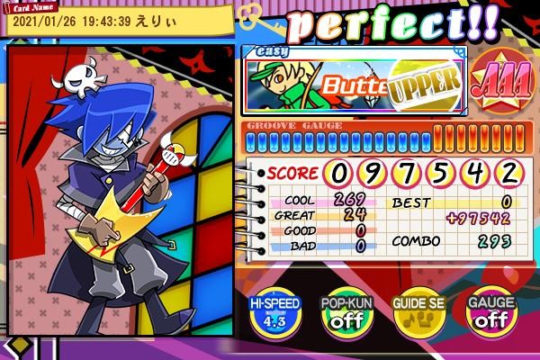 キリエさんのe Amusementアプリ投稿詳細 21年01月27日11時56分投稿