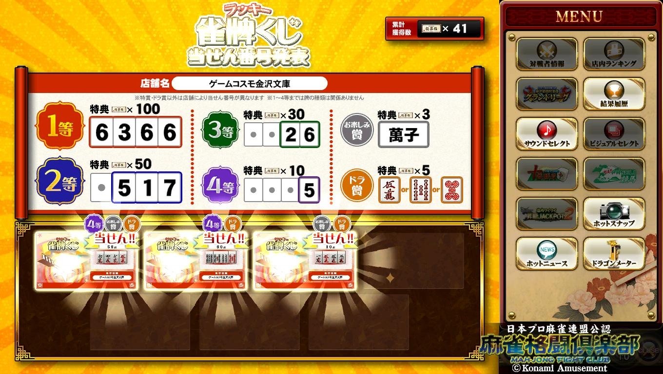 もっちゃんセレクト Www Aerotown Com Br