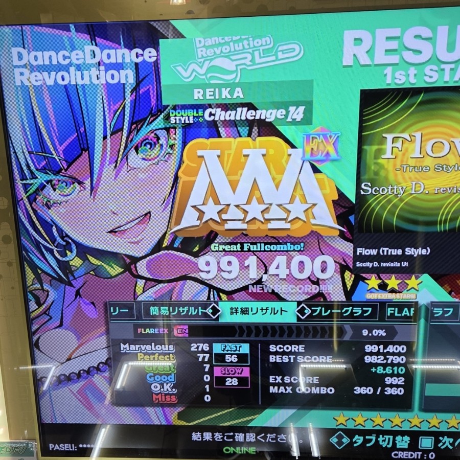 DanceDanceRevolution A20 PLUS