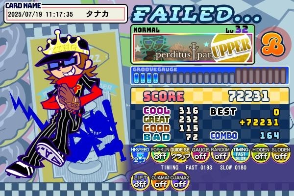 KONAMI イーパス特典Timepiece Phase II NIGHT HIKE Mid 2025 supported by ジンドゥー」 タイムテーブル