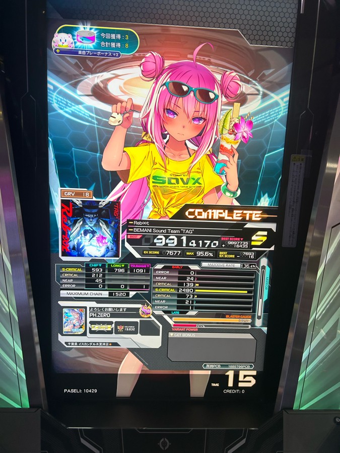 SOUND VOLTEX EXCEED GEAR