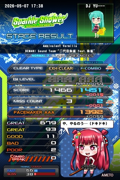 beatmania IIDX 27 HEROIC VERSE