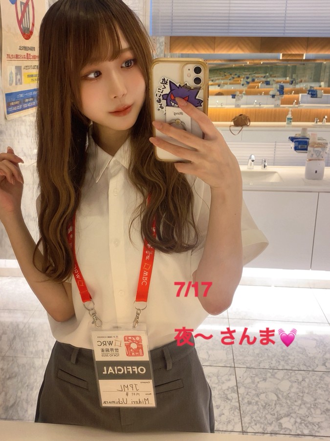 日本プロ麻雀連盟 トレカ 連盟トレカ 内村翠 レア 連盟トレカ 第3弾