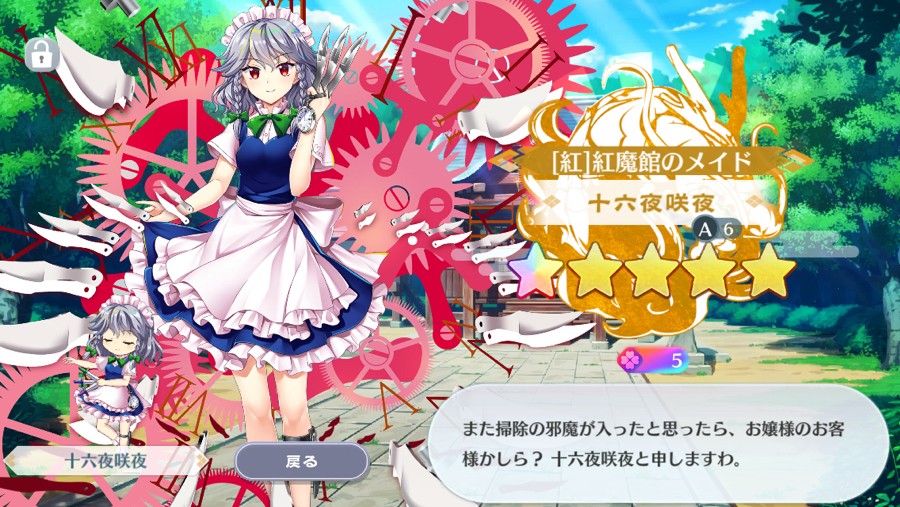 XG ALPHAZ TREASURE TROVE アクリルキーホルダー コンプ