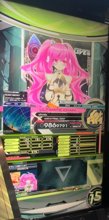 SOUND VOLTEX VIVID WAVE
