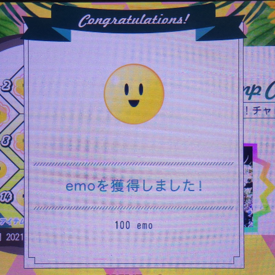 こはくさんのe Amusementアプリ投稿詳細 21年01月30日19時45分投稿