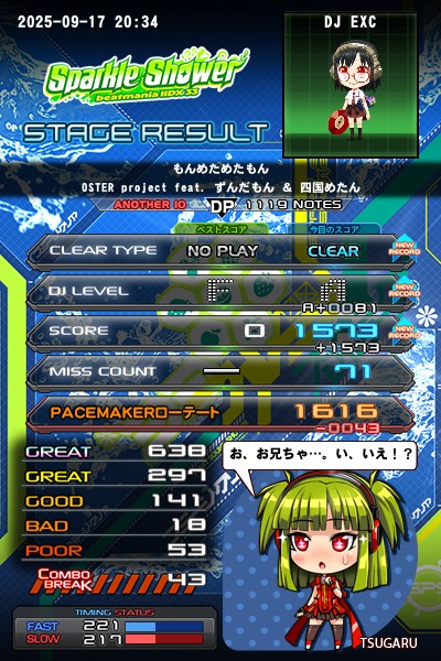 たーみん（感謝） maxresdefault.jpg