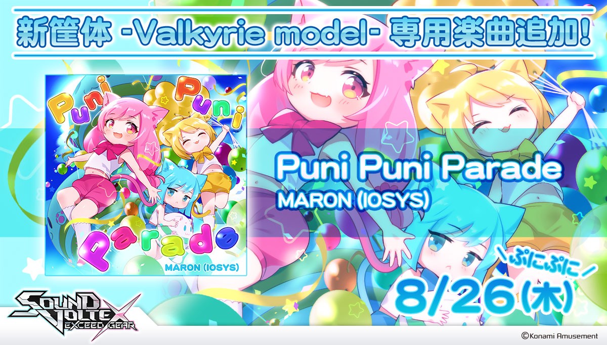 BEMANI Fan Site