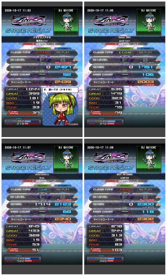 beatmania IIDX 27 HEROIC VERSE