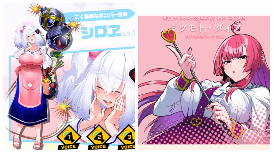 チェイスチェイスジョーカーズ