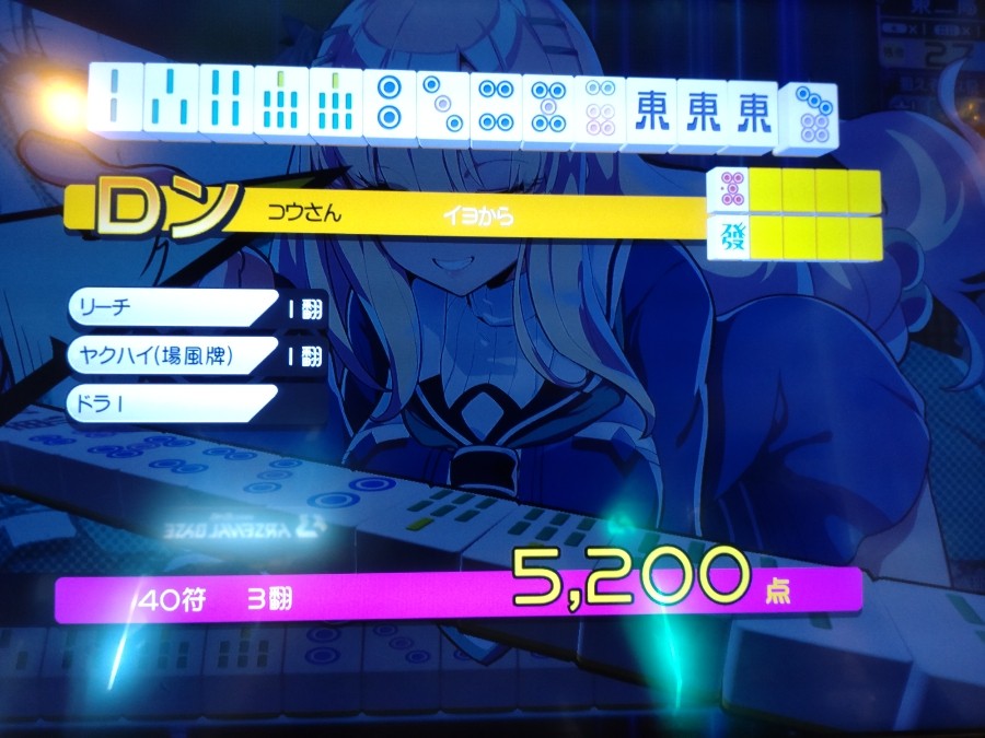 KOWさんさんのe-amusementアプリ投稿詳細 2026年07月13日00時28分投稿