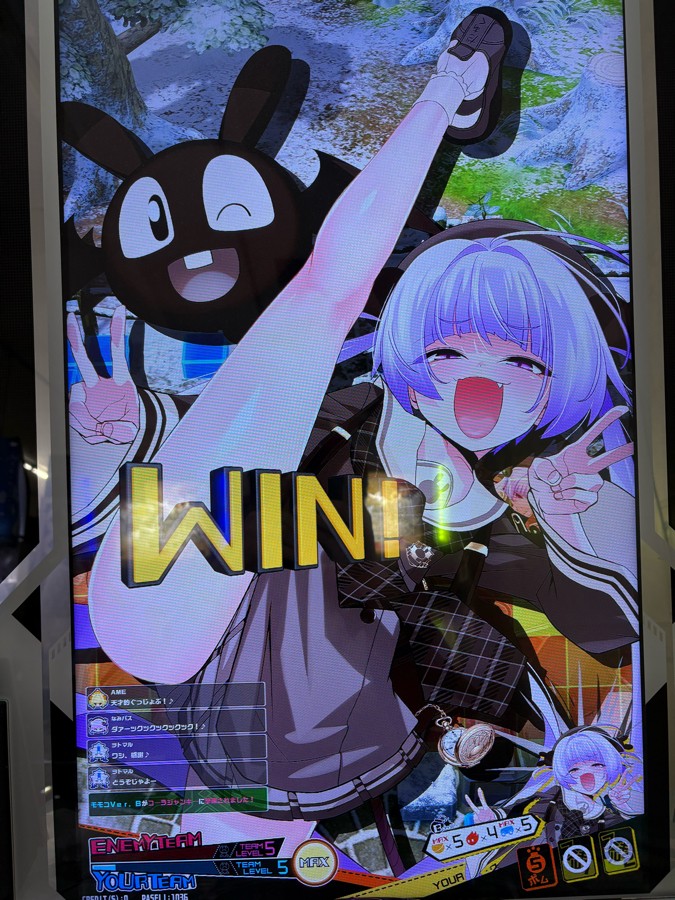 なみパスさんのe-amusementアプリ投稿詳細 2025年02月24日23時53分投稿