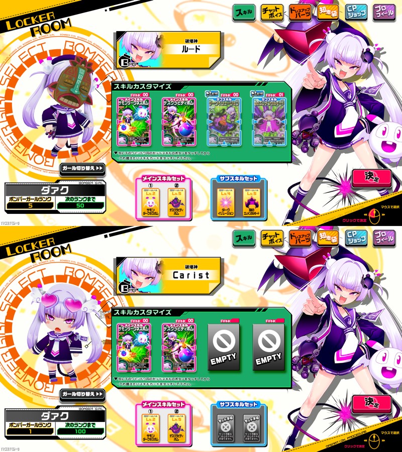 ルードさんのe-amusementアプリ投稿詳細 2024年04月26日01時22分投稿