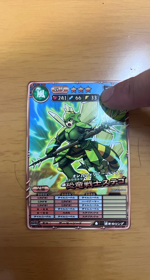 オレカバトル　リクエストページ GtO0v7jbYAAV_bl.jpg