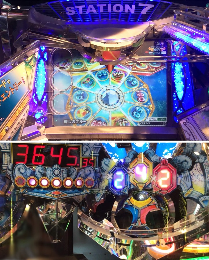メダルゲーム　フォーチュントリニティ　スフィア　ボールセット メダルゲームフォーチュントリニティスフィアボールセット
