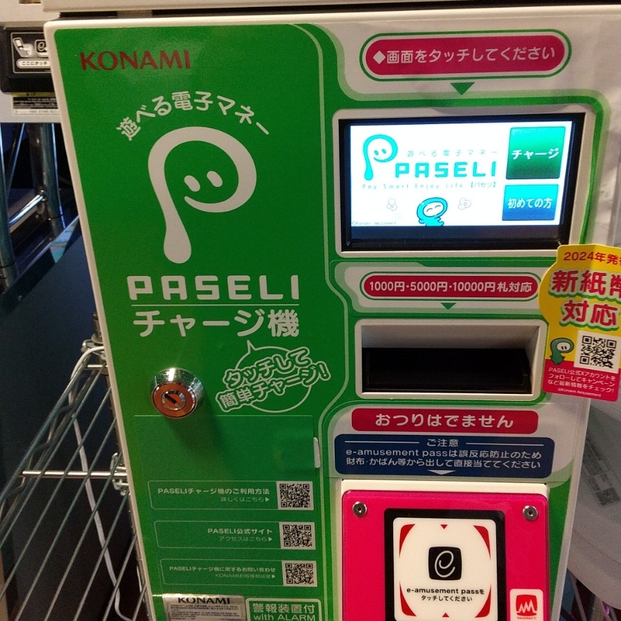 Ta152Hさんのe-amusementアプリ投稿詳細 2024年11月19日19時30分投稿