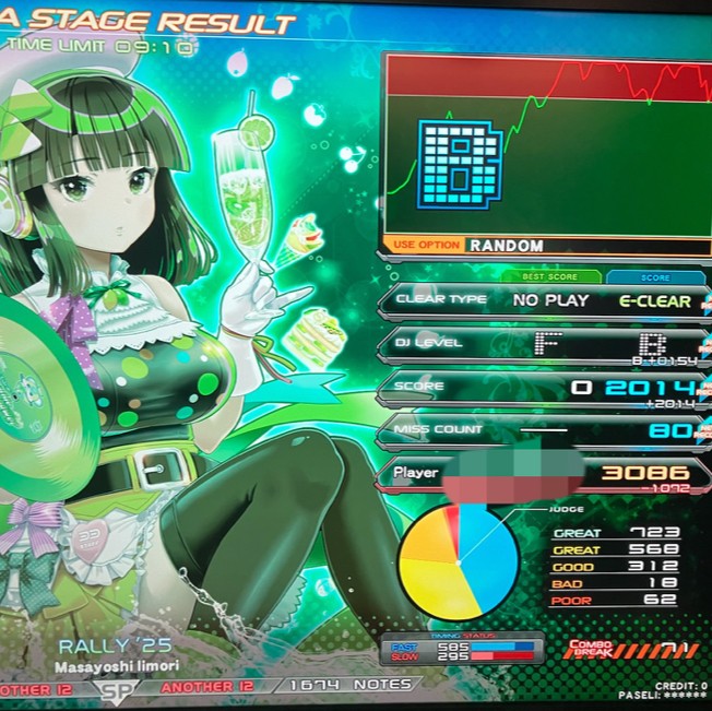 C. IIDX復帰勢。さんのe-amusementアプリ投稿詳細 2025年10月18日04時