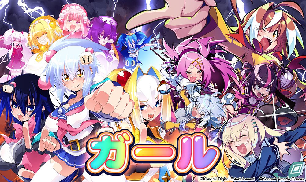 クイズマジックアカデミー公式さんのe-amusementアプリ投稿詳細 2025年